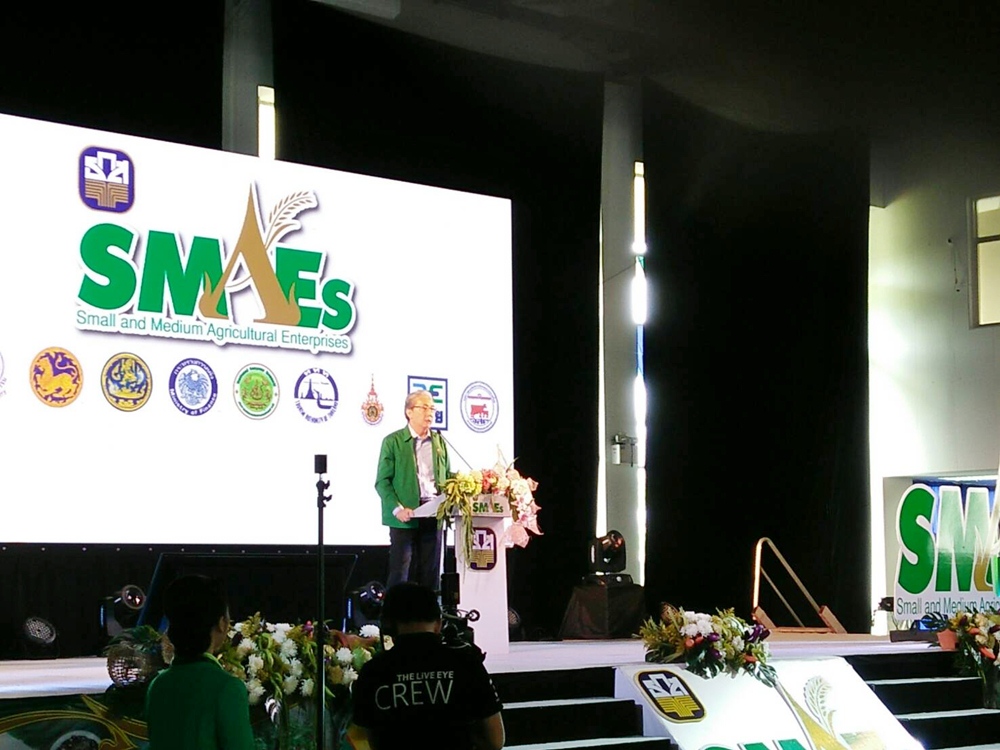 การสัมมนาแนวทางการให้สินเชื่อเพื่อผู้ประกอบการธุรกิจภาคเกษตรรุ่น ใหม่ (Emerging SMAEs)