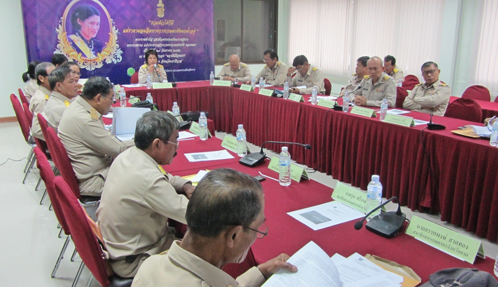 การประชุมสภาเกษตรกรจังหวัดตาก ครั้งที่ 6/2559