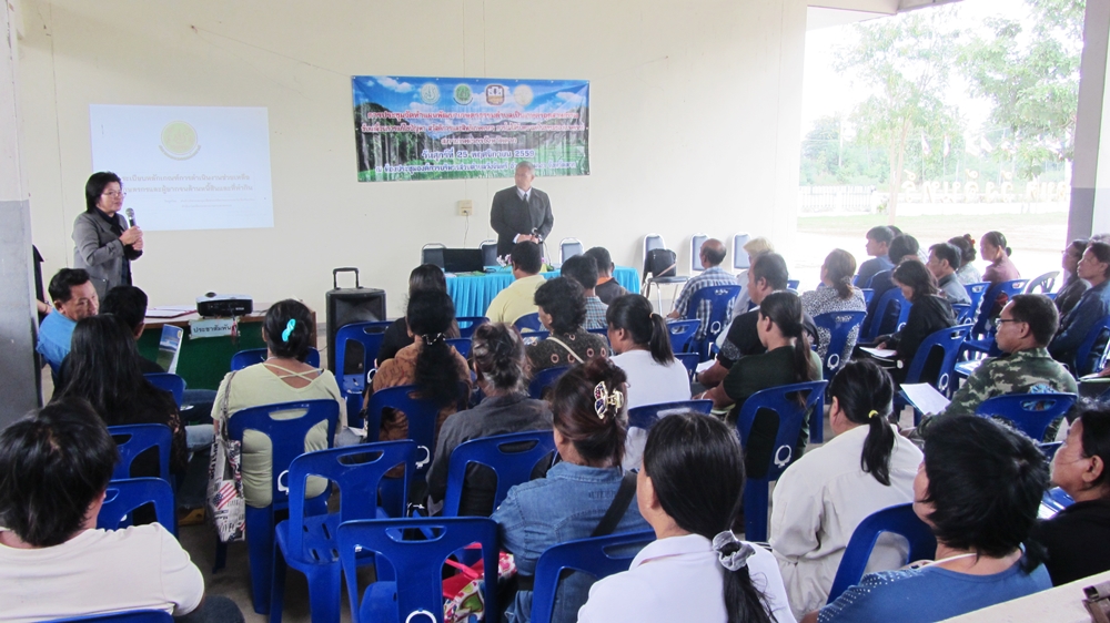 การประชุมจัดทำแผนพัฒนาเกษตรกรรมตำบลเป็นเกษตรอุตสาหกรรม และขับเคลื่อนการแก้ไขปัญหาหนี้สินที่ดินทำกิน สวัสดิการ และสิทธิเกษตร การไม่ได้รับความเป็นธรรมของเกษตรกร