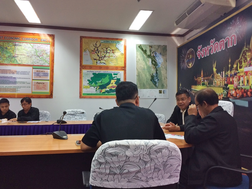 การประชุมแนวทางการสร้างความเข้มแข็งและยั่งยืนให้กับเศรษฐกิจภายในประเทศภายใต้กลไกประชารัฐ ผ่านระบบวิดิทัศน์ทางไกล (Video Conference)