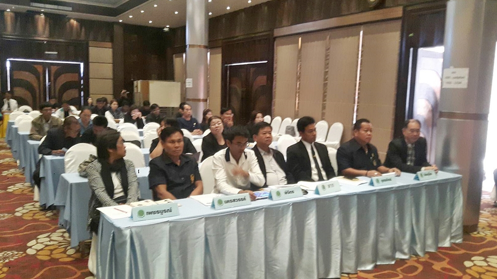 การประชุมพิจารณาสินเชื่อผู้ประกอบการ SMAEs 