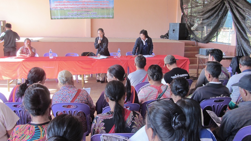 การประชุมจัดทำแผนพัฒนาเกษตรกรรมตำบลเป็นเกษตรอุตสาหกรรม อ.พบพระ จ.ตาก