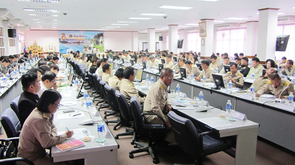 การประชุมคณะกรมการจังหวัดตาก ประจำเดือนมกราคม 2560