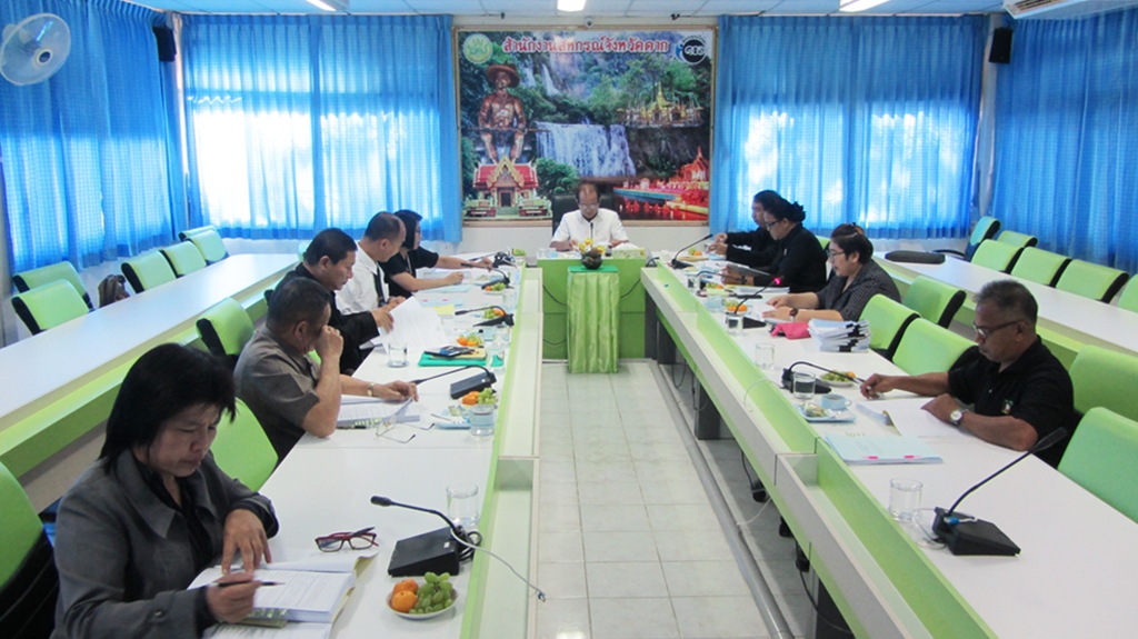 การประชุมคณะอนุกรรมการพิจารณาเงินกู้กองทุนพัฒนาสหกรณ์ จังหวัดตาก