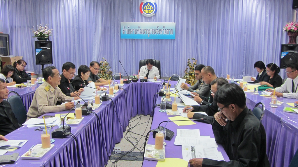 การประชุมคณะอนุกรรมการติดตามกำกับดูแลการบริหารจัดการข้าวระดับจังหวัด