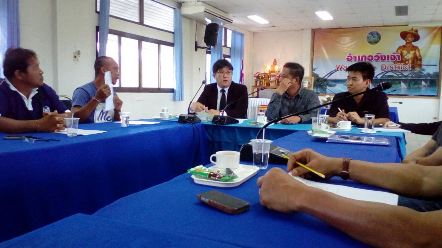 การประชุมการติดตามการแก้ไขปัญหาเกษตรกรผู้ปลูกลำไย