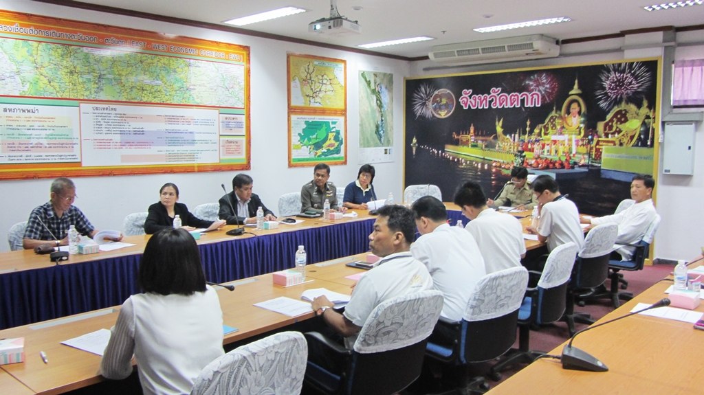 การประชุมคณะกรรมการส่งเสริมและสนับสนุนสำนักงานยุติธรรมจังหวัดตาก ครั้งที่ 1/2560