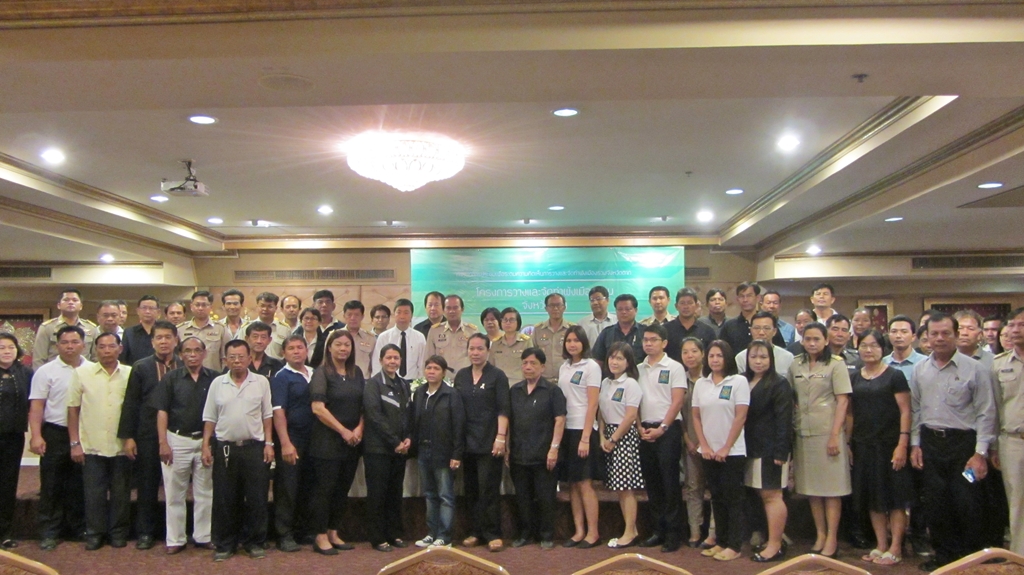 การประชุมเพื่อระดมความคิดเห็นในการวางแผนและจัดทำผังเมือง ครั้งที่ 1