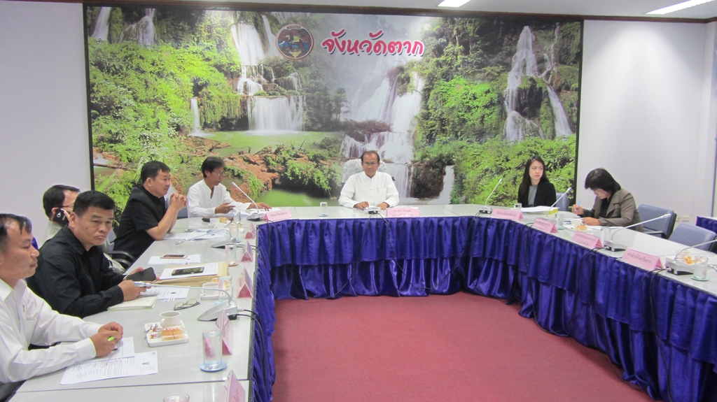 การประชุมคณะกรรมการประมงประจำจังหวัดตาก ครั้งที่ 1/2560