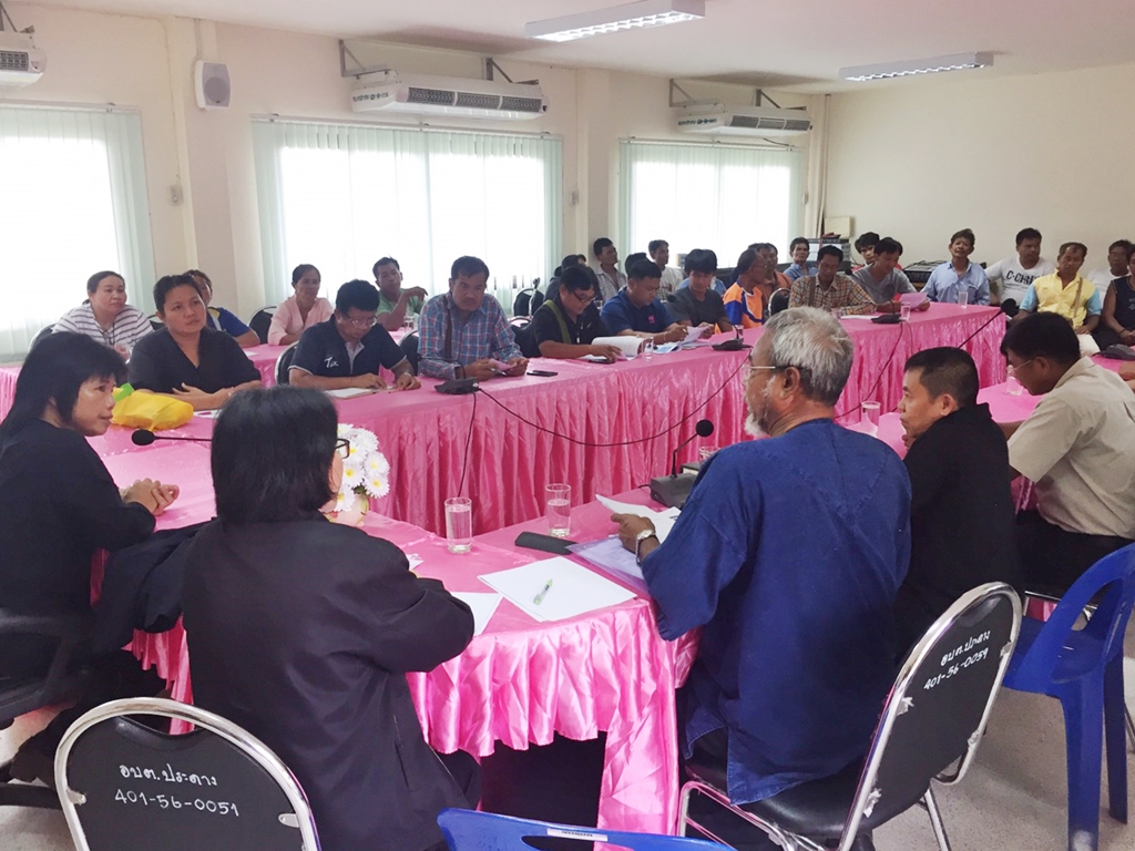 การประชุมให้ความเรื่องพระราชบัญญัติการเดินเรือในน่านน้ำไทย (ฉบับที่ 17) พ.ศ.2560