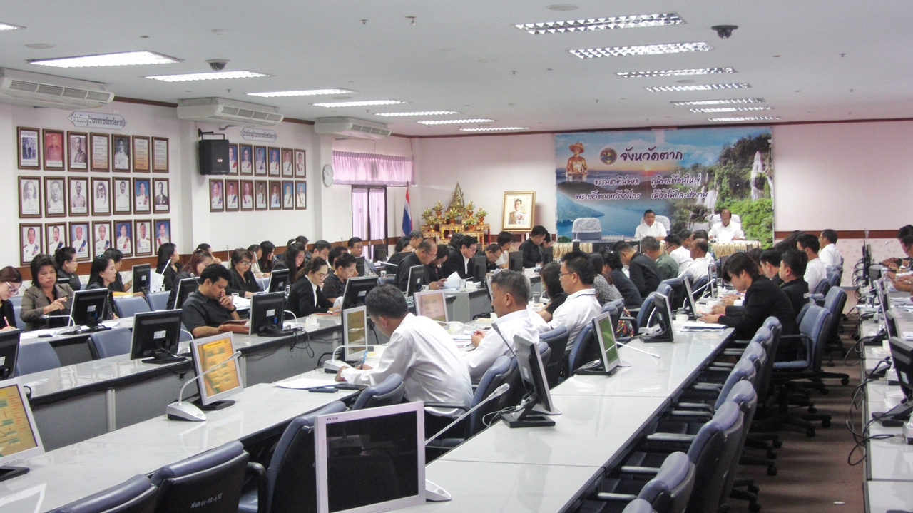 การประชุมคณะทำงานจัดทำแผนพัฒนาจังหวัด 4 ปี (พ.ศ.2561-2564) ฉบับทบทวน และแผนปฏิบัติราชการประจำจังหวัด ประจำปีงบประมาณ พ.ศ.2562