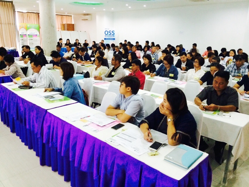 การอบรมโครงการพัฒนาผู้ประกอบการใหม่ Start Up ประจำปี 2560