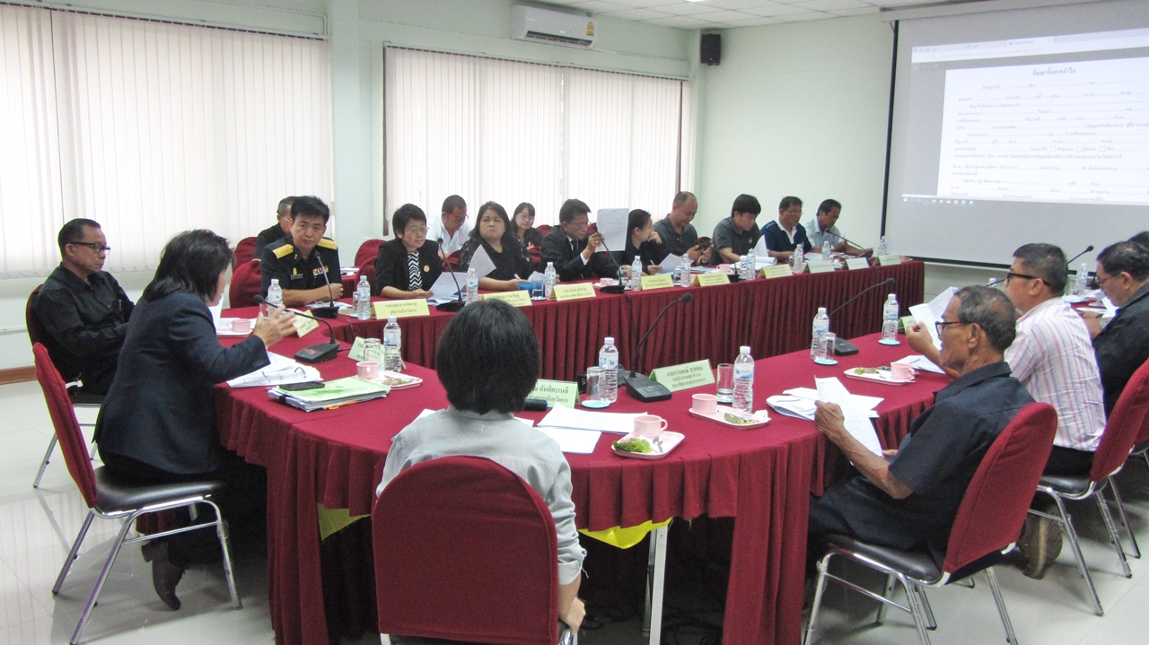 การประชุมคณะทำงานพัฒนาองค์กร สภาเกษตรกรจังหวัดตาก ครั้งที่ 2/2560