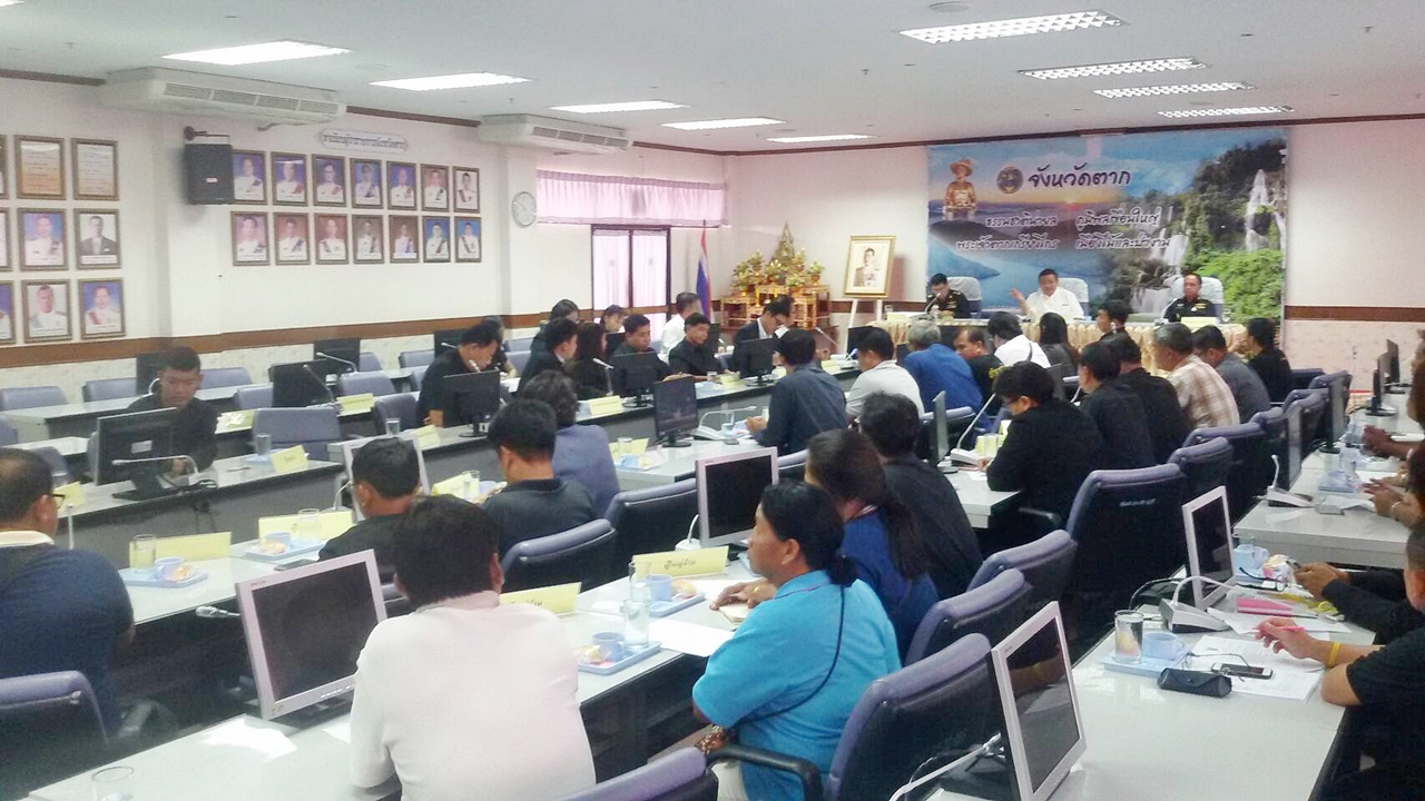 การประชุมแก้ไขปัญหาความเดือดร้อนของประชาชนที่ได้รับผลกระทบจากการบังคับใช้พระราชบัญญัติการเดินเรือในน่านน้ำไทย (ฉบับที่ 17) พ.ศ.2560