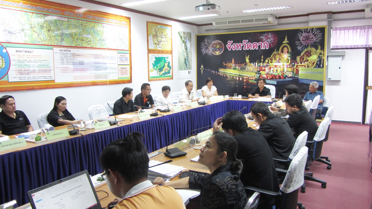 การประชุมร่วมกับคณะทำงานด้านทรัพยากรธรรมชาติและสิ่งแวดล้อม