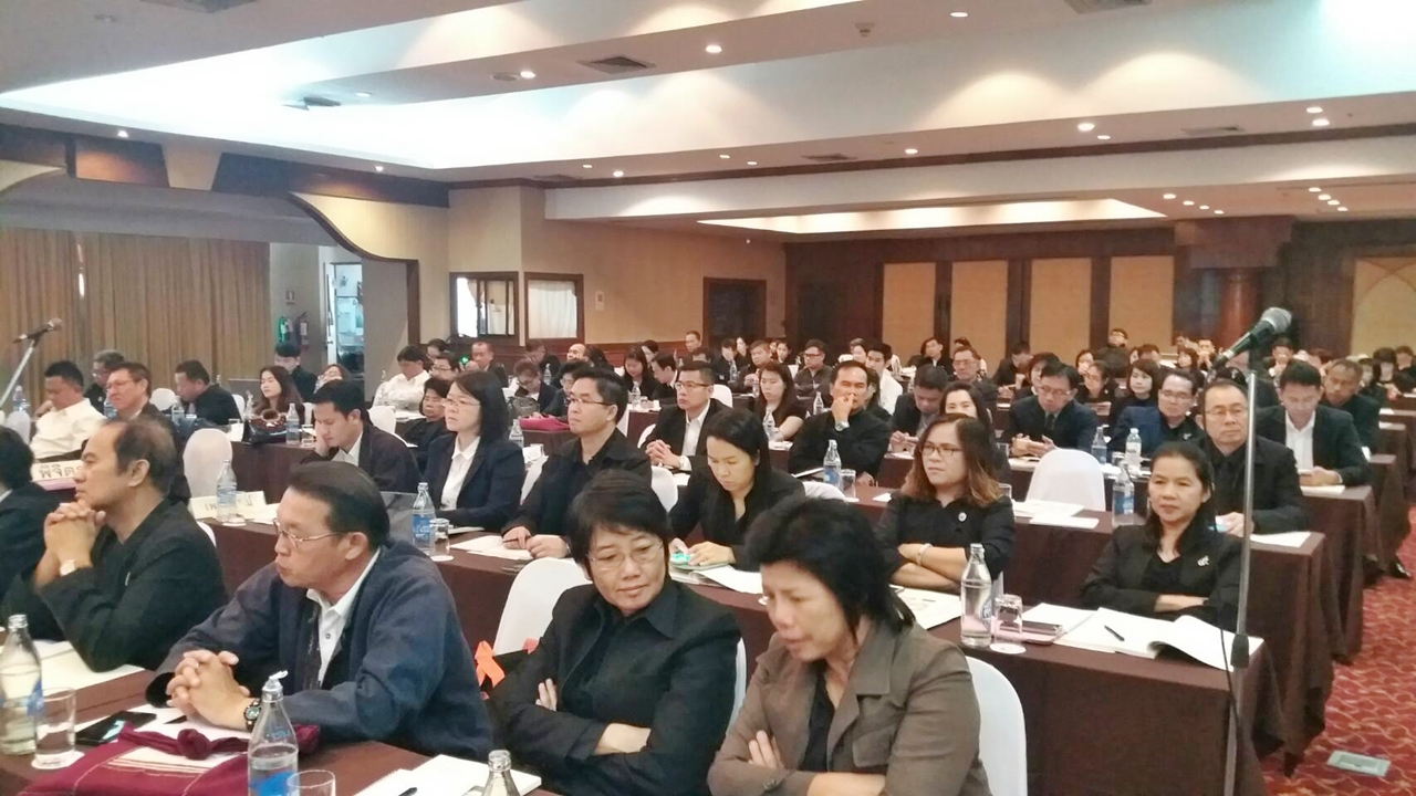 การประชุมสัมมนาเชิงปฏิบัติการเพื่อเสริมศักยภาพการพัฒนาเศรษฐกิจภาคเหนือ ประจำปีงบประมาณ พ.ศ.2560 