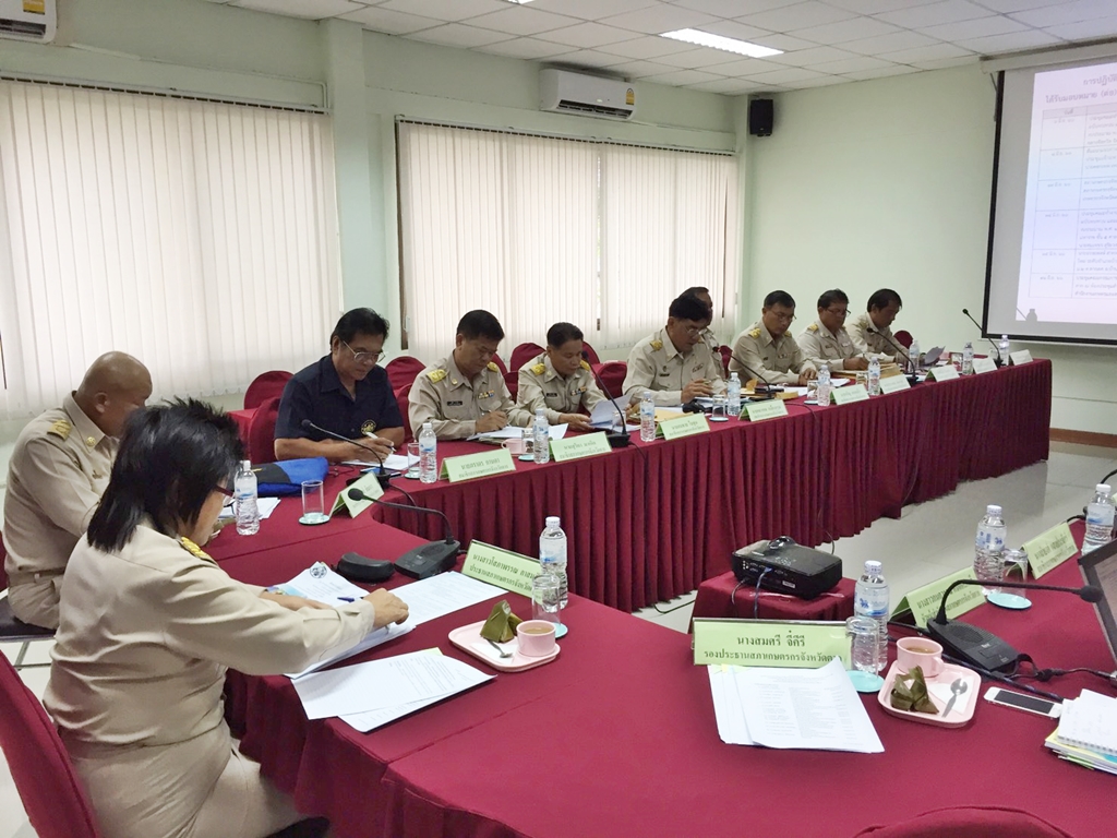 การประชุมสภาเกษตรกรจังหวัดตาก ครั้งที่ 3/2560