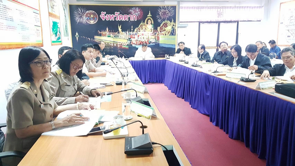 การประชุมทางไกล (Video Conference) ผ่านเครือข่ายมหาดไทย เรื่องปัญหาหนี้ิสิน