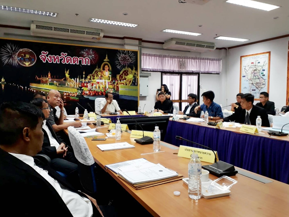 การประชุมคณะกรรมการพัฒนาบริหารงานยุติธรรมระดับจังหวัด (กพยจ.) ครั้งที่ 1/2560