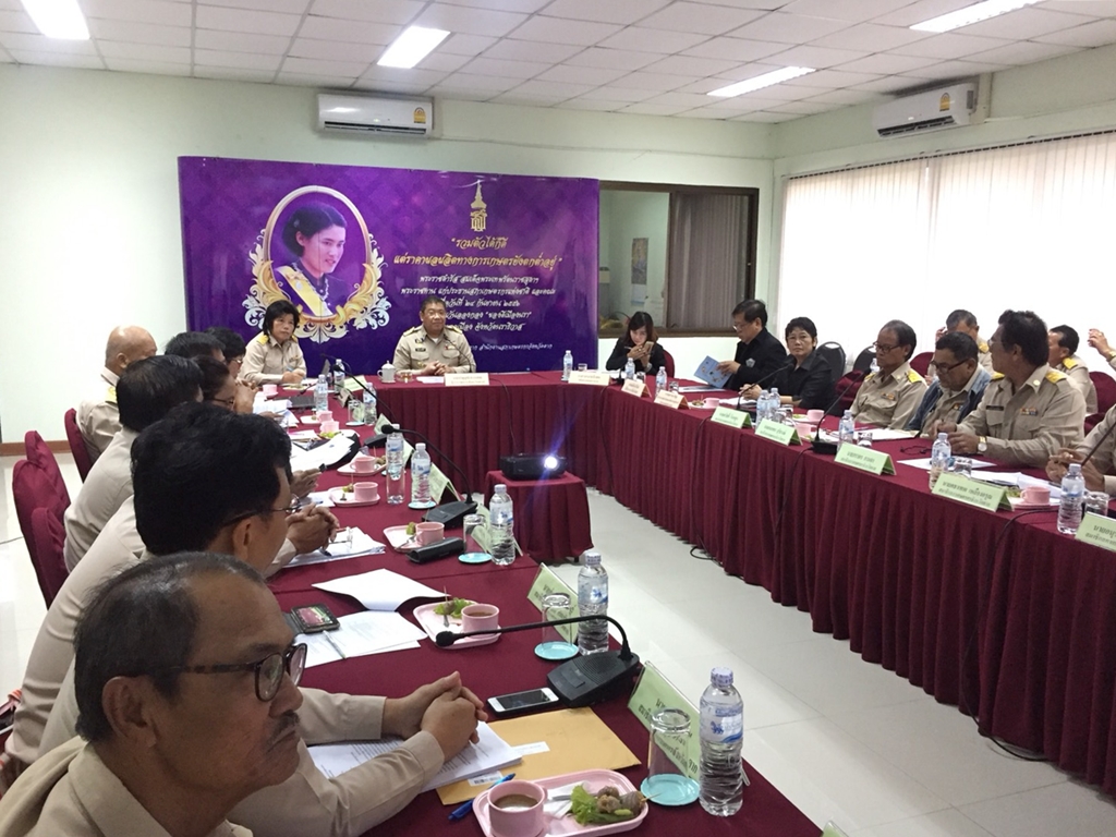 การประชุมสภาเกษตรกรจังหวัดตาก ครั้งที่ 5/2560