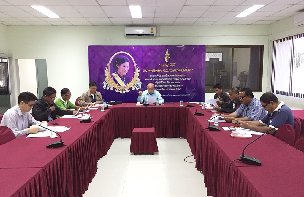 การประชุมคณะทำงานสภาเกษตรกรระดับอำเภอ อำเภอเมืองตาก ครั้งที่ 3/2560