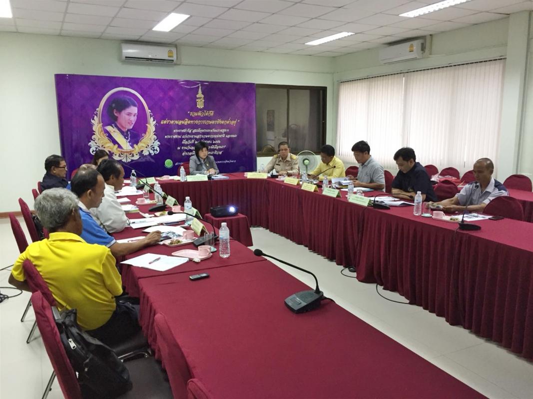 การประชุมคณะทำงานพัฒนาองค์กรเกษตรกร สภาเกษตรกรจังหวัดตาก ครั้งที่ 5/2560