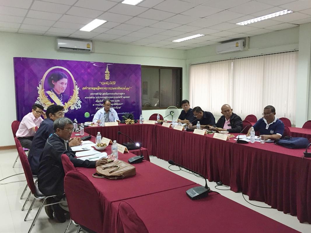 การประชุมคณะทำงานด้านยุทธศาสตร์การขับเคลื่อนแผนพัฒนาเกษตรกรรมและงบประมาณ สภาเกษตรกรจังหวัดตาก ครั้งที่ 4/2560