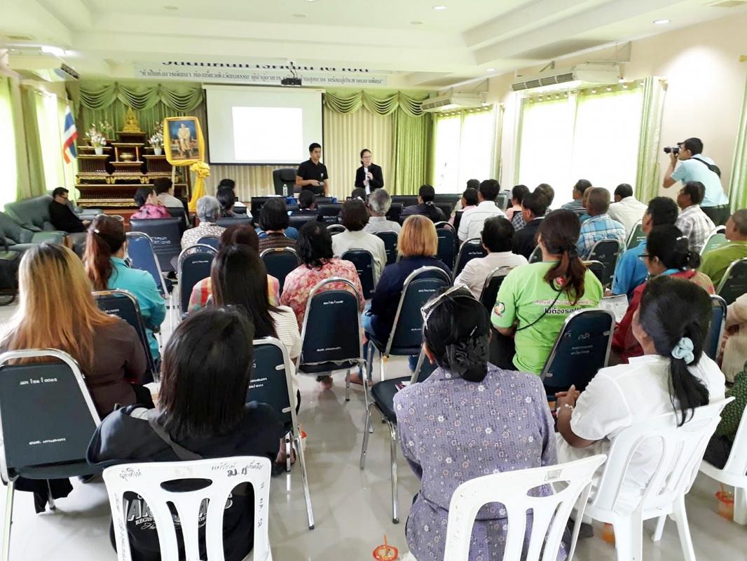 การประชุมจัดทำแผนพัฒนาเกษตรกรรมระดับตำบล และการพัฒนาเป็นเกษตรอุตสาหกรรมฯ พื้นที่ ต.เกาะตะเภา อ.บ้านตาก จ.ตาก