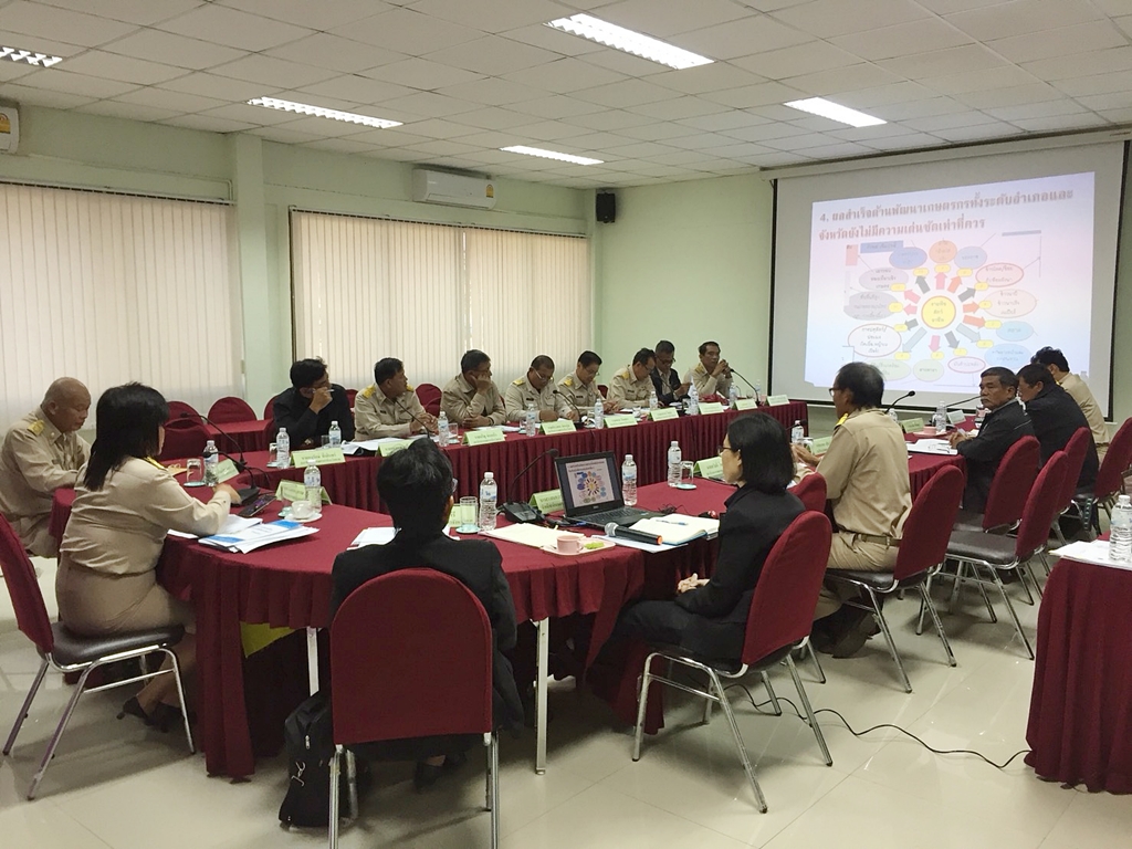 การประชุมสภาเกษตรกรจังหวัดตาก ครั้งที่ 6/2560