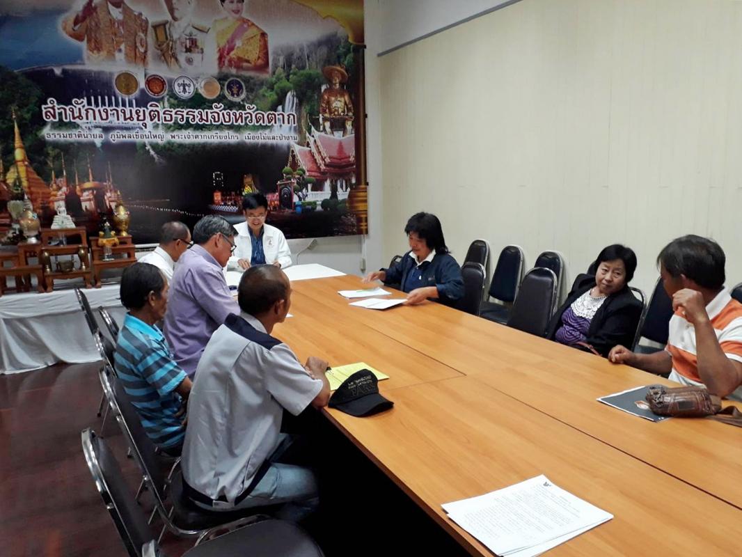 การประชุมไกล่เกลี่ยระงับข้อพิพาทให้แก่เกษตรกร