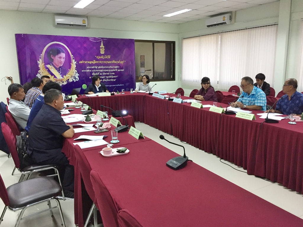 การประชุมคณะทำงานพัฒนาองค์กร สภาเกษตรกรจังหวัดตาก ครั้งที่ 1/2561