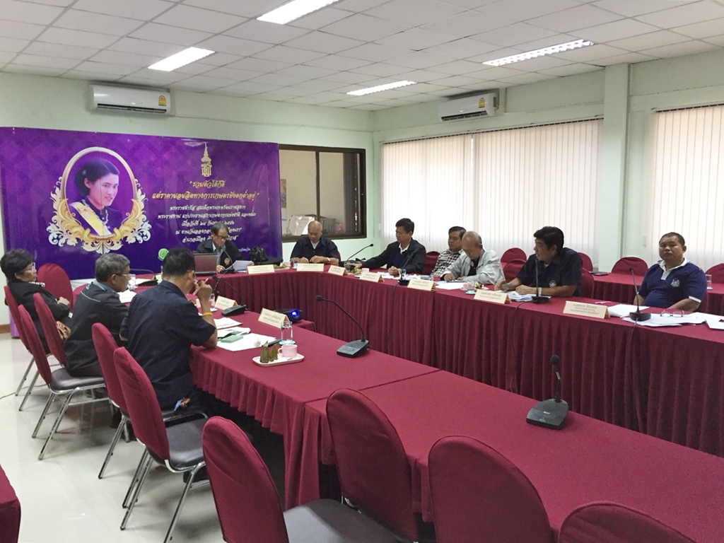 การประชุมคณะทำงานด้านยุทธศาสตร์การขับเคลื่อนแผนพัฒนาเกษตรกรรมและงบประมาณ สภาเกษตรกรจังหวัดตาก ครั้งที่ 1/2561