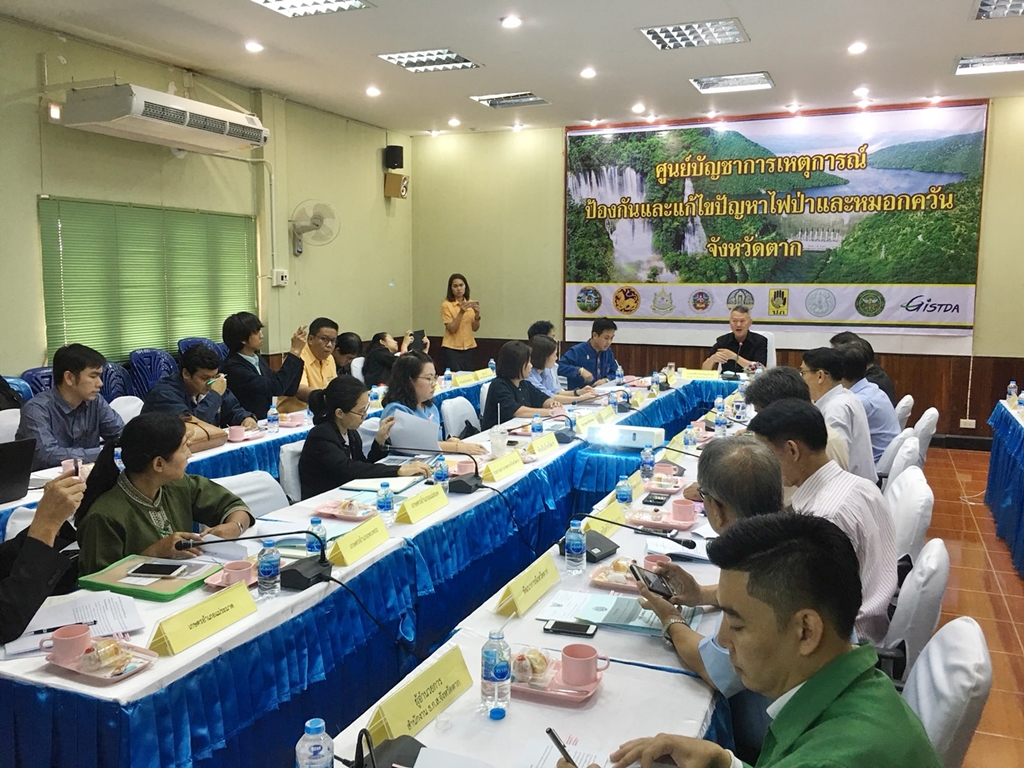 การประชุมคณะทำงานประสานงานโครงการเกษตรอุตสาหกรรมจังหวัดตาก ครั้งที่ 1/2561