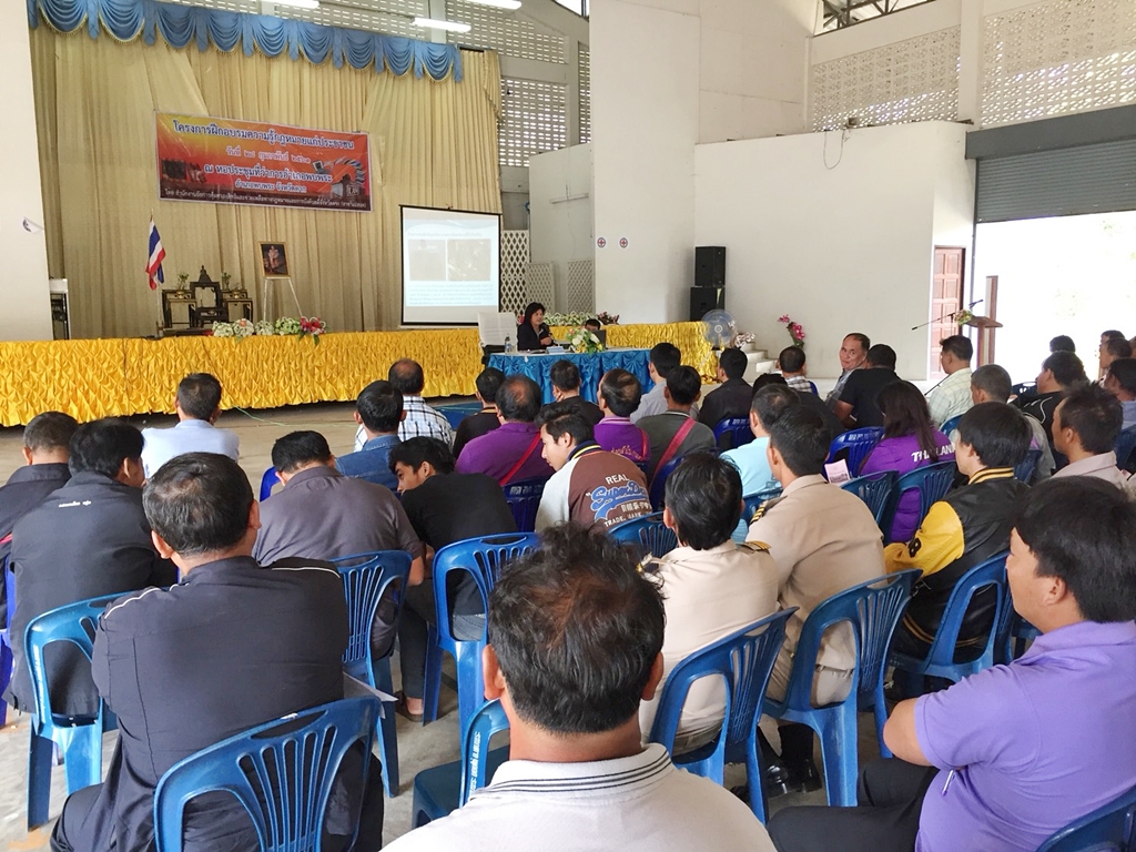 โครงการฝึกอบรมให้ความรู้เรื่องกฎหมายแก่ประชาชนพื้นที่อำเภอพบพระ จังหวัดตาก