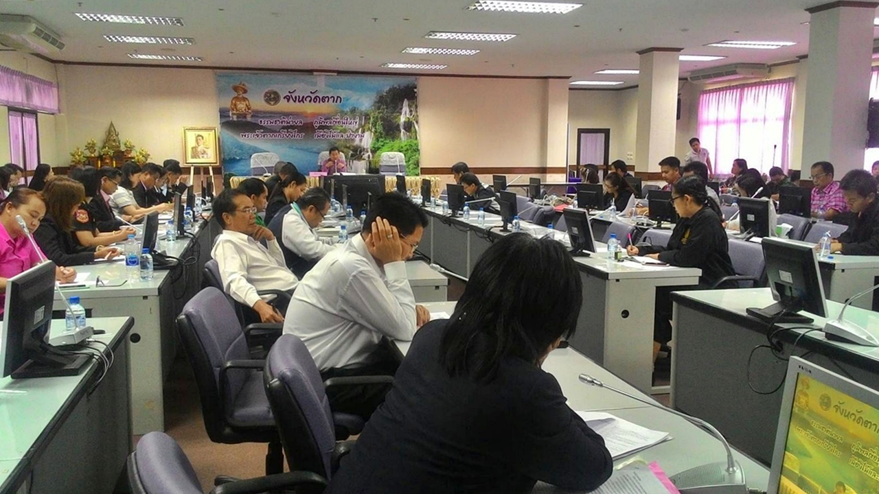 การประชุมรับฟังความคิดเห็นจากการลงพื้นที่ของทีมขับเคลื่อนฯ ระดับจังหวัดตามโครงการไทยนิยม ยั่งยืน ครั้งที่ 1 ผ่านระบบวิดีทัศน์ทางไกล (Video Conference) 