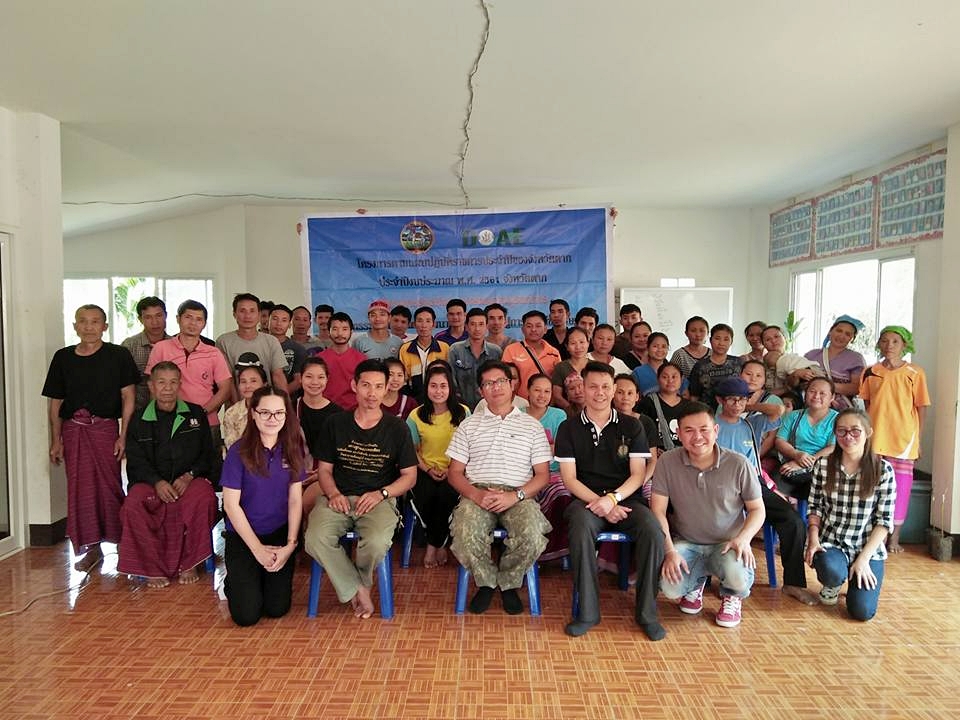 การอบรมโครงการส่งเสริมการเกษตรแบบบูรณาการ กิจกรรม ส่งเสริมและพัฒนาการเกษตรพื้นที่สูงสู่การเป็นพืชเศรษฐกิจ