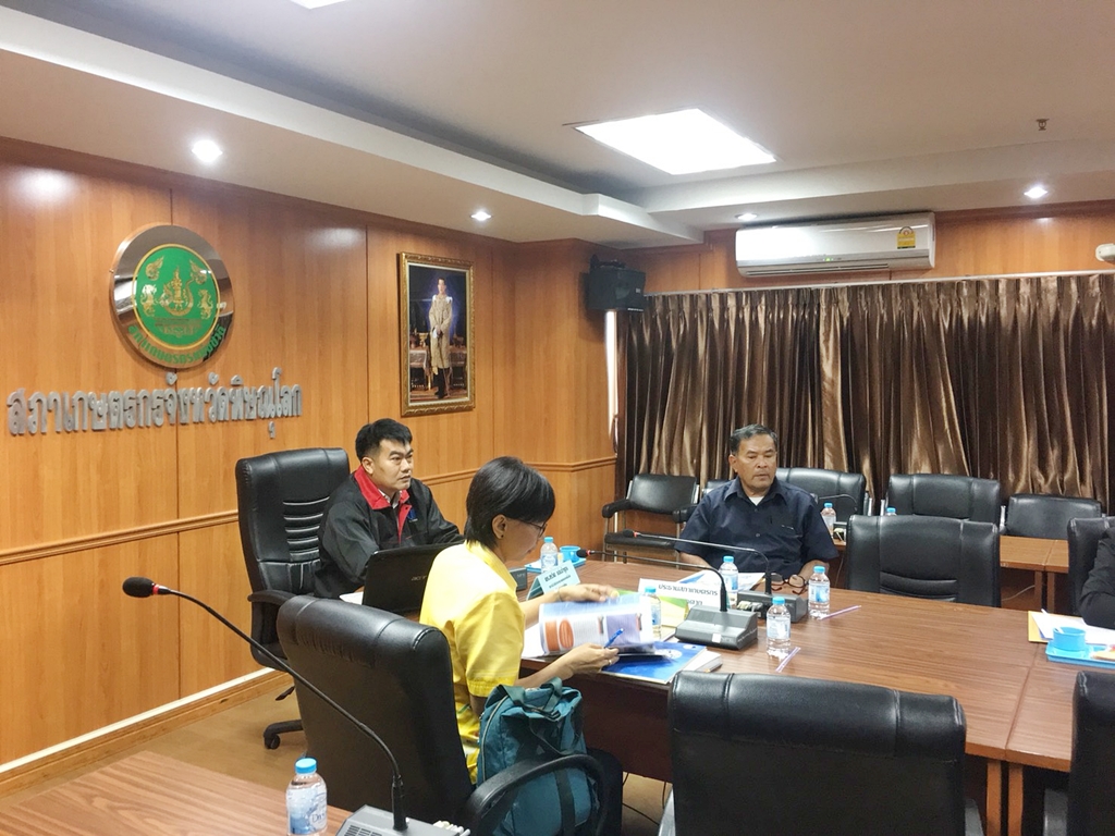 การประชุมเพื่อสำรวจและรวบรวมข้อมูลนวัตกรรมและภูมิปัญญาท้องถิ่นทางการเกษตร