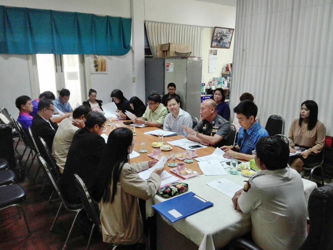 การประชุมหารือการพิจารณายกเลิกคณะกรรมการส่งเสริมและสนับสนุนสำนักงานยุติธรรมจังหวัด (กส.ยจ.)