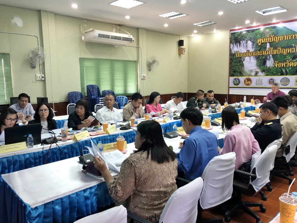 การประชุมคณะกรรมการประสานการแก้ไขปัญหาหนี้สินเกษตรกร จังหวัดตาก ครั้งที่ 1/2561