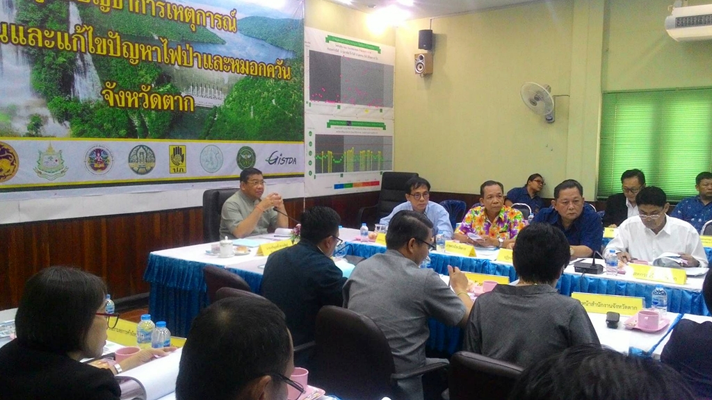 การประชุมคณะอนุกรรมการพัฒนาการเกษตรและสหกรณ์ของจังหวัดตาก ครั้งที่ 2/2561