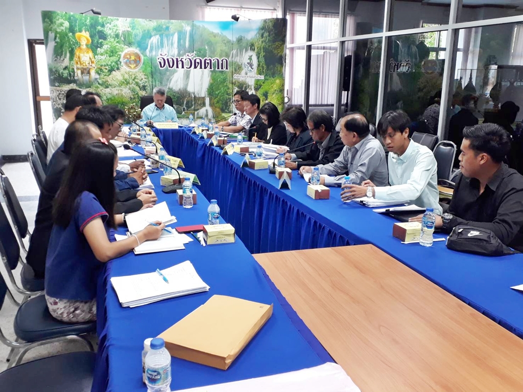 การประชุมคณะกรรมการไกล่เกลี่ยข้อพิพาทประจำจังหวัดตาก ครั้งที่ 1/2561