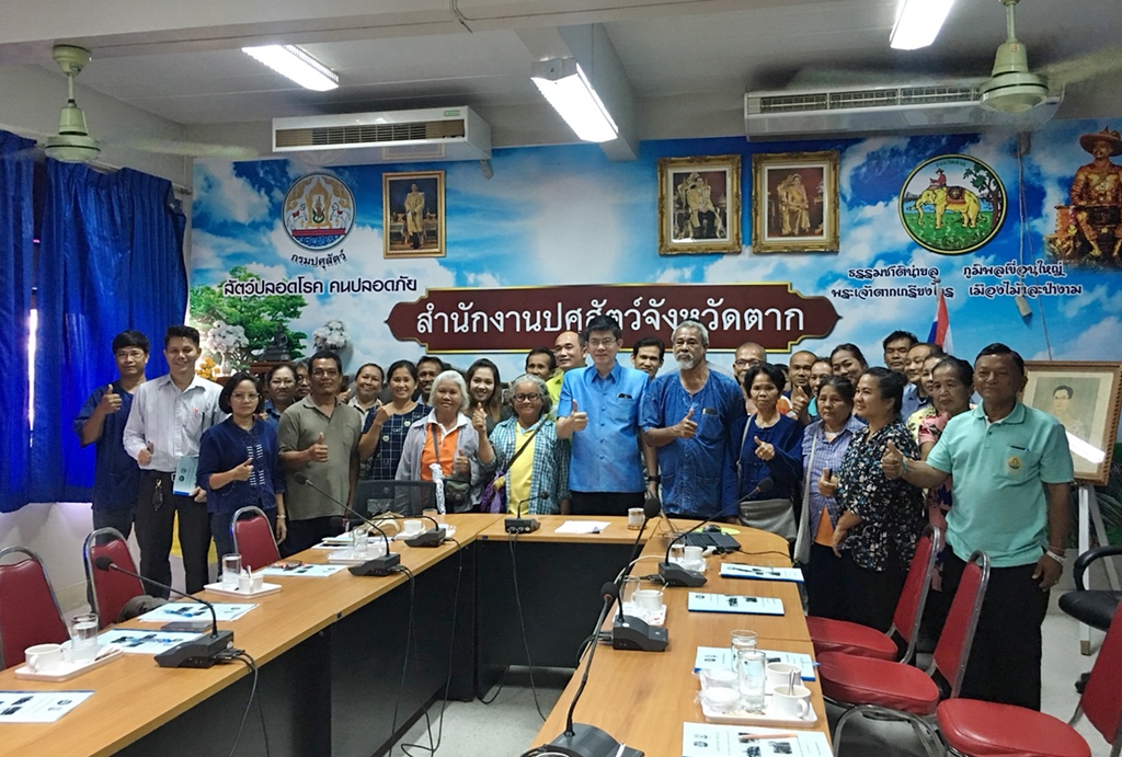 การฝึกอบรมการปรับระบบการเลี้ยงไก่พื้นเมือง