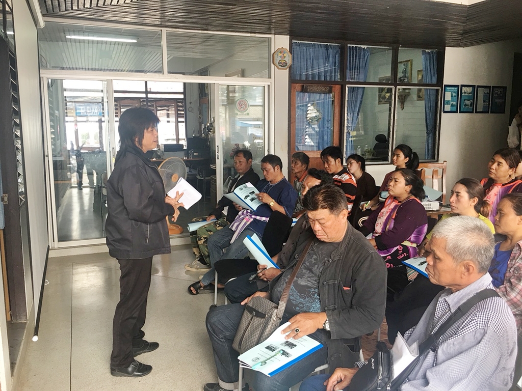 การอบรมการเลี้ยงไก่พื้นเมือง ตามโครงการส่งเสริมการเกษตรแบบบูรณาการ อ.แม่สอด จ.ตาก