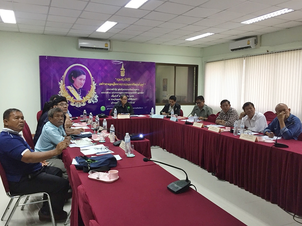 การประชุมคณะทำงานด้านยุทธศาสตร์การขับเคลื่อนแผนพัฒนาเกษตรกรรมและงบประมาณ สภาเกษตรกรจังหวัดตาก ครั้งที่ 2/2561