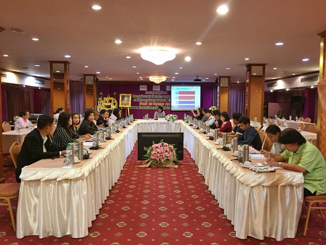 กิจกรรมพัฒนาเครือข่ายมะพร้าวและเครือข่ายกล้วย ภายใต้โครงการสนับสนุนเครือข่าย SME ปี 2561