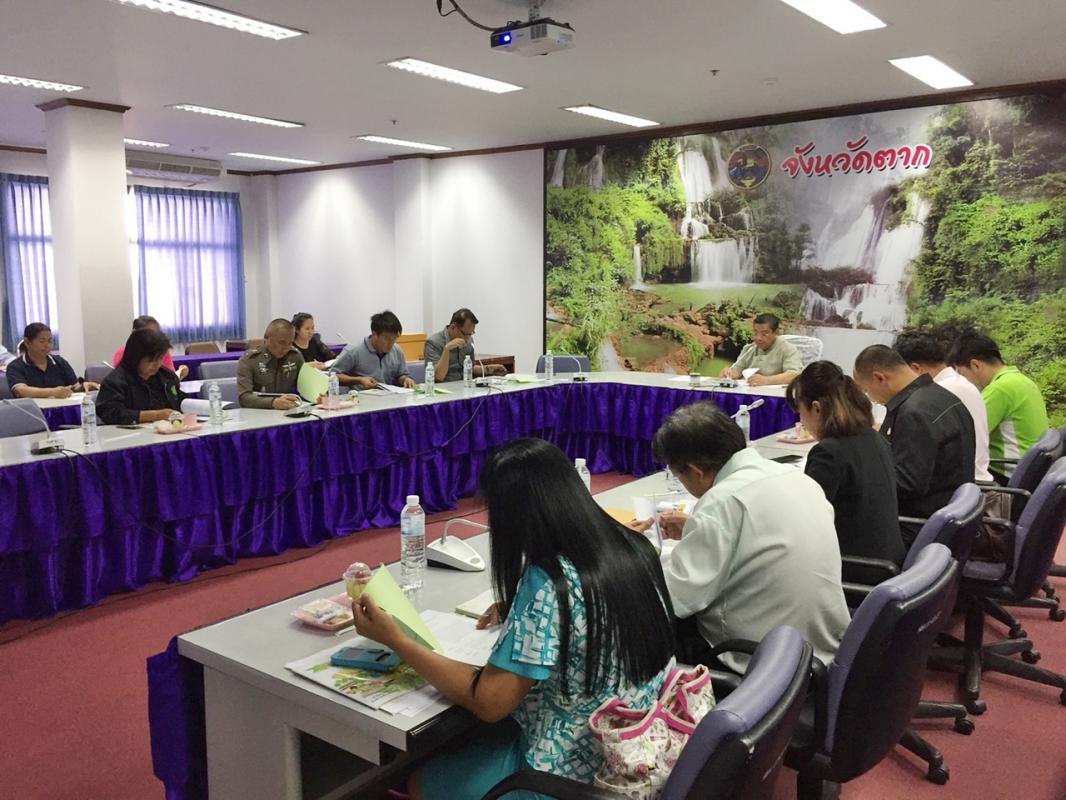 การประชุมคณะอนุกรรมการกำกับดูแลการดำเนินการบริหารจัดการตลาดมันสำปะหลัง ระดับจังหวัด 