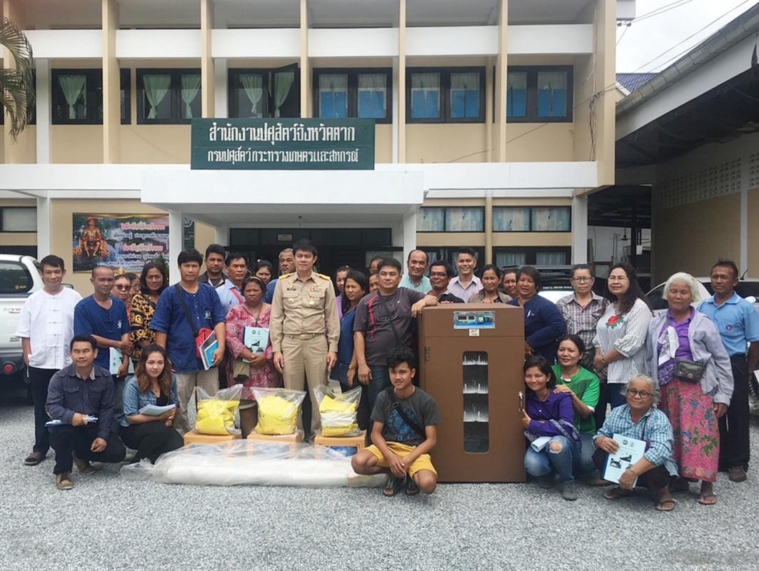 การอบรมการเลี้ยงไก่พื้นเมือง ตามโครงการส่งเสริมการเกษตรแบบบูรณาการ เพิ่มศักยภาพการแปรรูป นวัตกรรมสินค้าเกษตรและปศุสัตว์ในพื้นที่จังหวัดตาก