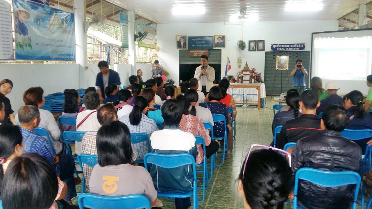 การประชุมระดมความคิดเห็นและสร้างโอกาสแห่งความสำเร็จให้แก่เกษตรกรตามเป้าหมายของรัฐบาลร่วมกับ ธ.ก.ส.