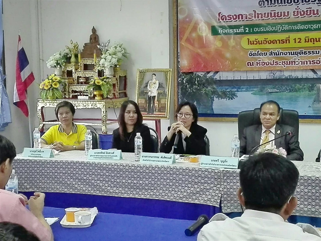 ออกหน่วยให้บริการประชาชนในโครงการ 