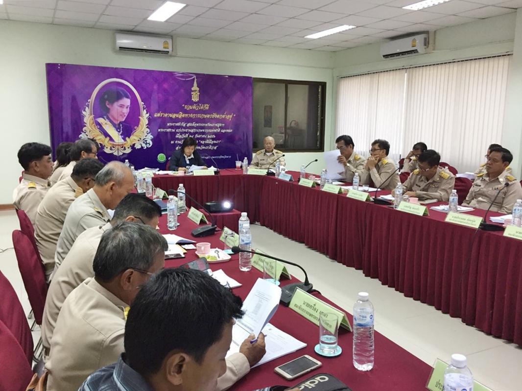 การประชุมสภาเกษตรกรจังหวัดตาก ครั้งที่ 3/2561